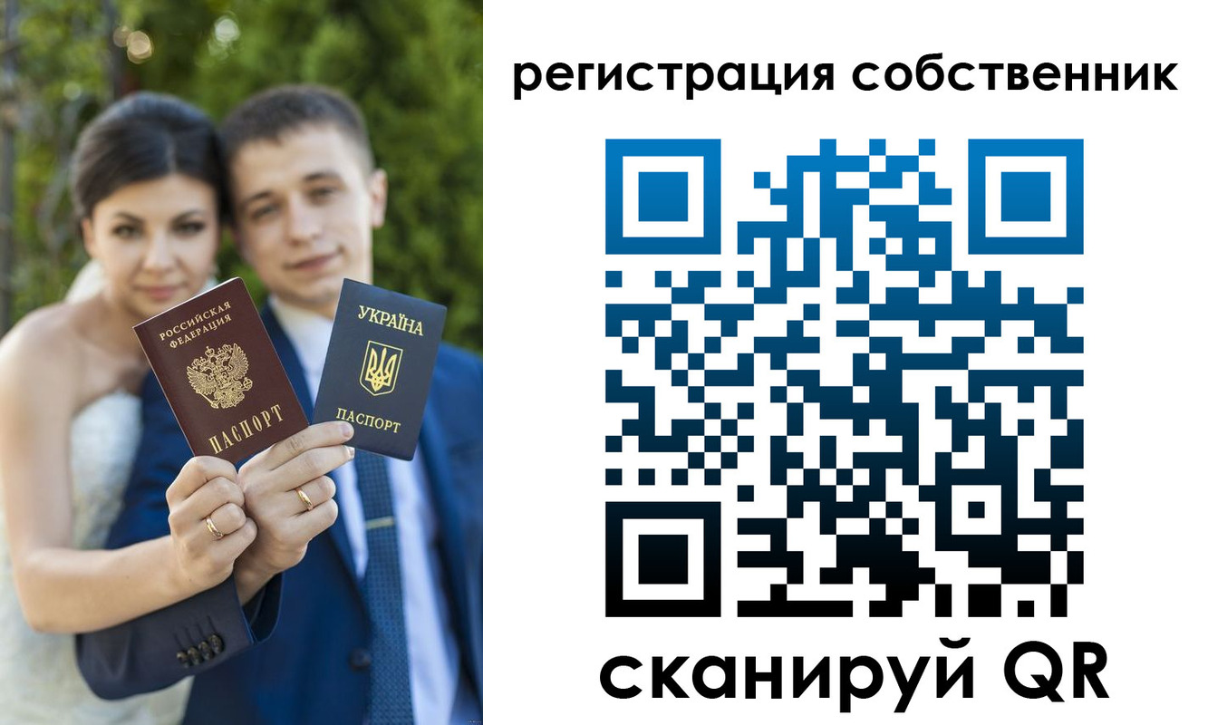 временная регистрация в Ачинске